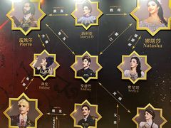 -交通银行前滩31演艺中心