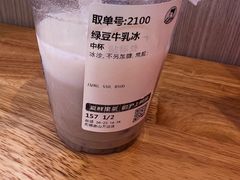 -沪上阿姨·精选茶饮(惠山万达店)