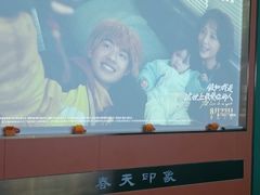 -立里春天印象·影院足疗轻养SPA(二十四城店)