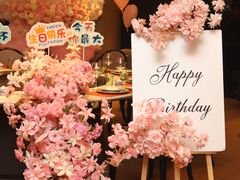 -北書房·墨宴(国际博览中心店)