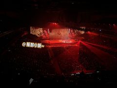 -宝能国际体育演艺中心