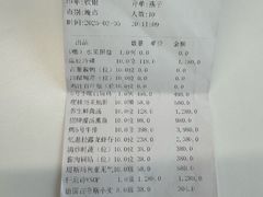 -西郊5号·Maggie 5
