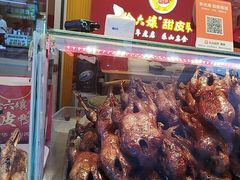 -徐六孃正宗甜皮鸭(张公桥店)