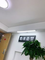 -佑米造型