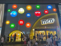 -m豆巧克力世界(上海世茂广场店)