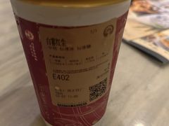 -霸王茶姬(正佳广场店)