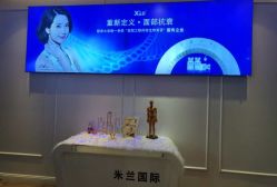 -米兰品时尚造型