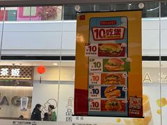 -麦当劳(溧阳万达店)