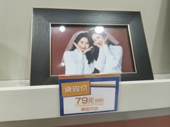 -海马体照相馆(烟台大悦城店)