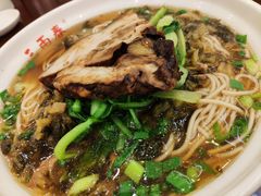 焖肉雪菜面-三两春(浦三路店)