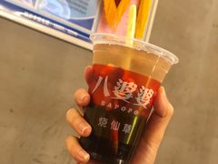 -八婆婆烧仙草(曾厝垵店)