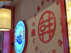 -烧肉一番·新韩式炭火烤肉(大岭山店)