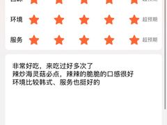 -恩你小木屋·韩式料理(假日广场店)