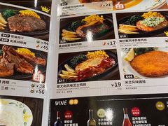 菜单-萨莉亚意式餐厅(星海广场店)