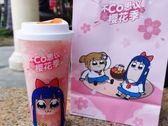 -CoCo都可(福州宝龙广场店)