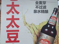 -老太太豆皮(南芬店)