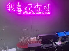 -顽啤熊·酒客酒馆(苏城夜景必选店)