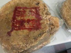 -百饼园(南后街店)