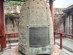 -西安碑林博物馆