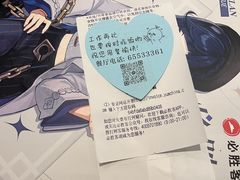 -必胜客(欢乐颂店)