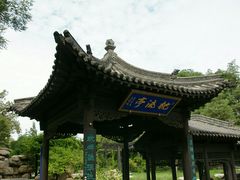 -晋祠公园