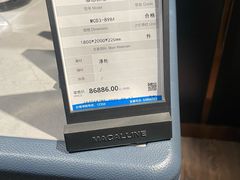 -红星美凯龙(北京北四环店)