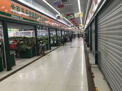 -三旗百汇商品城