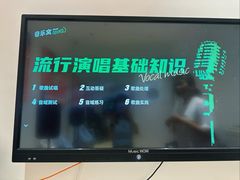-音乐窝玩创中心·乐器声乐(海珠乐峰店)