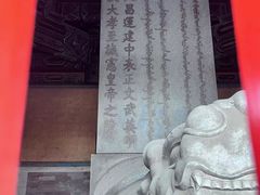 -清西陵
