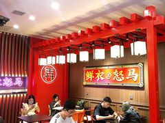 大堂-茶话弄(咖啡·中贸广场店)