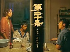 -金逸影城(广州海珠城激光IMAX店)