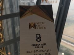 -影汇之星8字形摩天轮