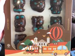 -歌斐颂巧克力小镇