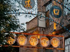 -北京前门大栅栏