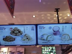 -墨茉点心局(国金街店)