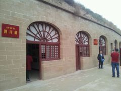 -延安杨家岭革命旧址