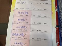 账单-广记餐厅(万福路店)
