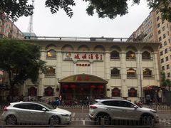 -峨嵋酒家总店(车公庄店)
