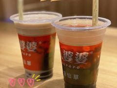 -八婆婆烧仙草(曾厝垵店)