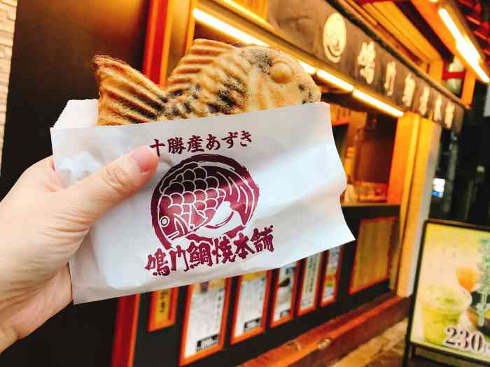 鸣门鲷烧本铺-"「红豆鲷鱼烧」来日本怎么可以不吃鲷鱼烧呢.