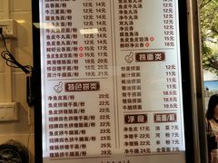 菜单-西关刘福记(文德路店)