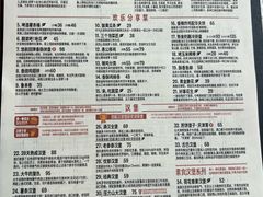 -悠航SLOWBOAT(三里屯店)