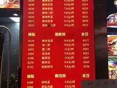 -大眼锅贴水饺(河东店)