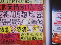 -食盈碗仔翅(星玺广场店)