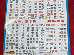 -花苑美食横琴生蚝火锅(拱北粤华路店)