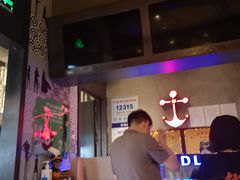 -伟大航路烤鱼(迅驰广场店)