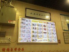 -味然香(起义路店)