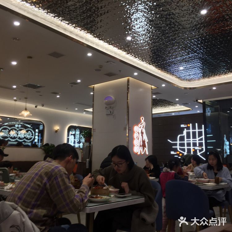 创意谷打卡网红茶冰廳|德發興