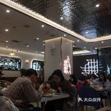 创意谷打卡网红茶冰廳|德發興