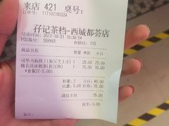 -孖记茶档·热腾茶餐(荔湾领展广场店)